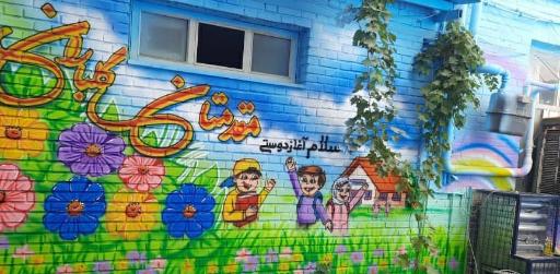 عکس دبستان دخترانه شهید شهسواری