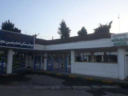 عکس داروخانه شبانه روزی ۲۴+ 