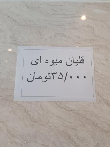 عکس قهوه خانه دلدادگان