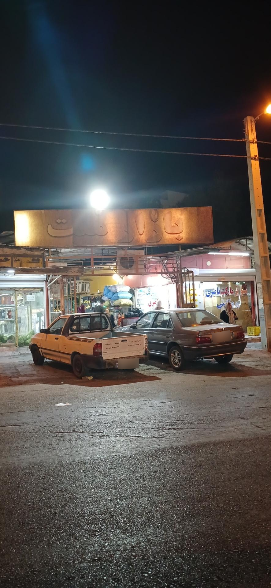 عکس بازارچه ملت