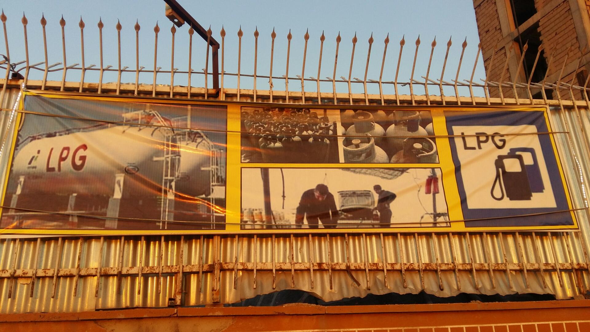 عکس جایگاه فراورده سوخت ال پی جی LPG