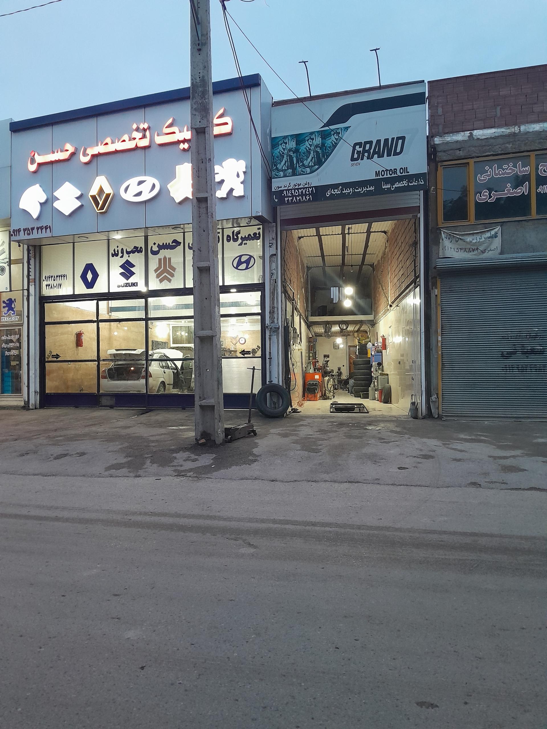 عکس اتوسرویس سینا