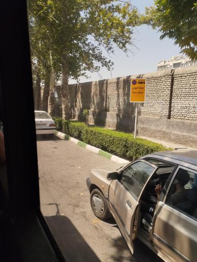 عکس  میدان جانباز