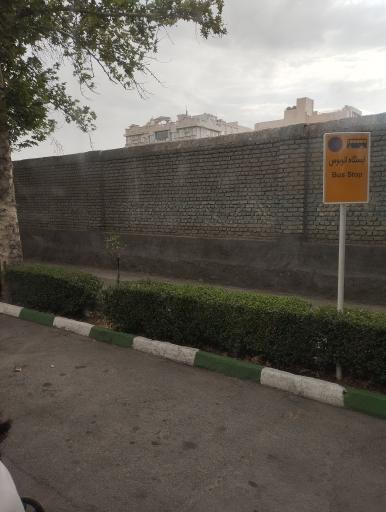 عکس  میدان جانباز