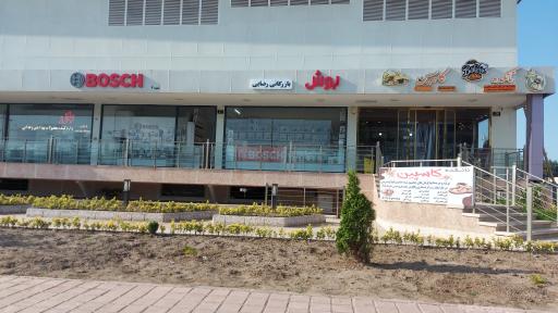 عکس بازرگانی رضایی بوش