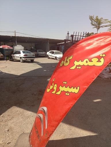 عکس تعمیرگاه زانتیا حسین