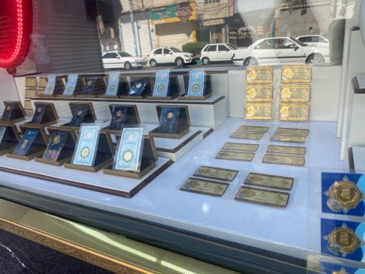 عکس بورس سکه ارشیا 