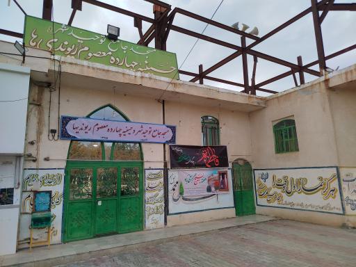 عکس حسینیه 14 معصوم (ع)