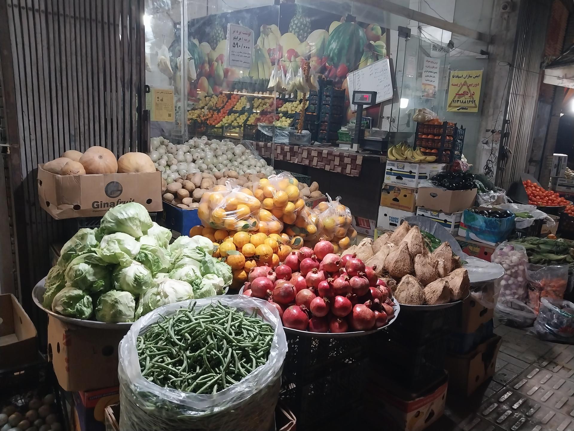 عکس میوه فروشی شریفی 