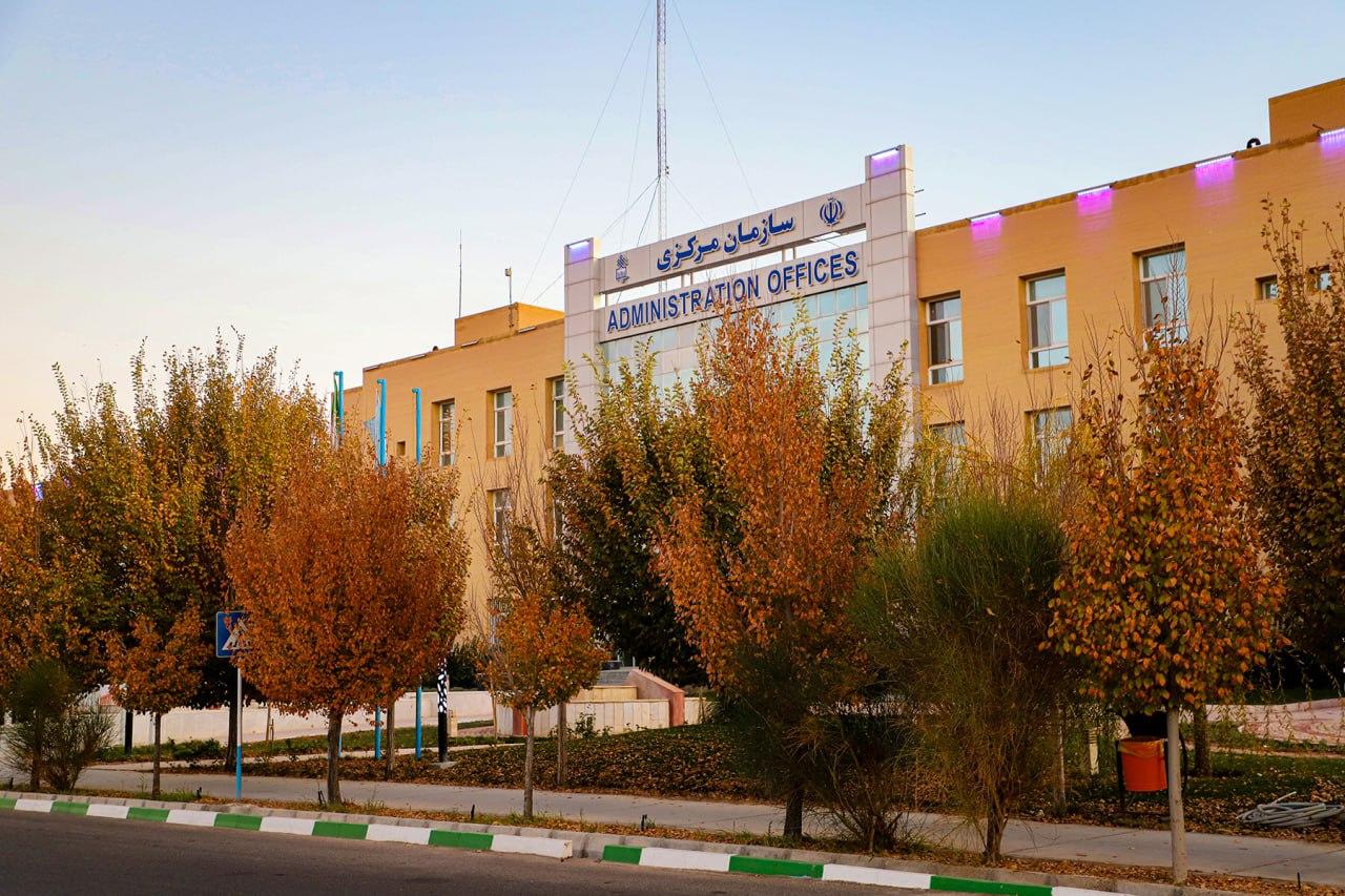 عکس سازمان مرکزی دانشگاه