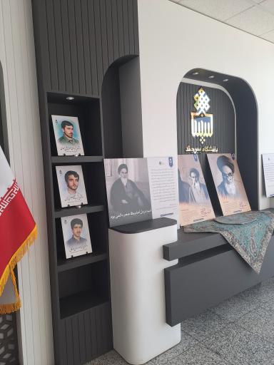 عکس سازمان مرکزی دانشگاه