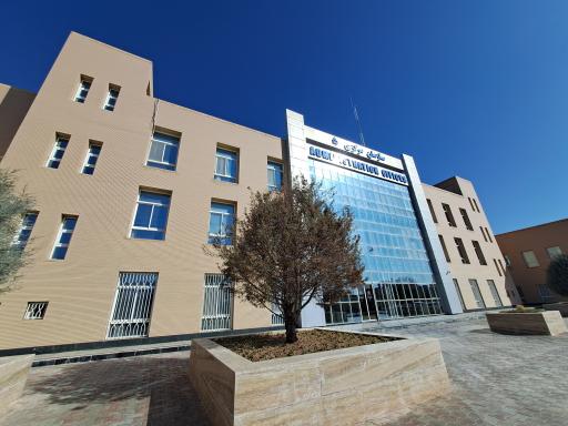 عکس سازمان مرکزی دانشگاه