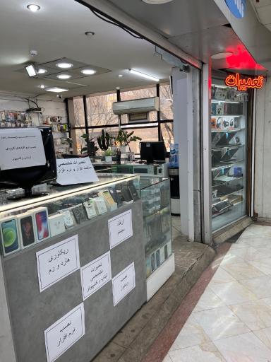 عکس فروشگاه و تعمیرات کامپیوتر سورتک