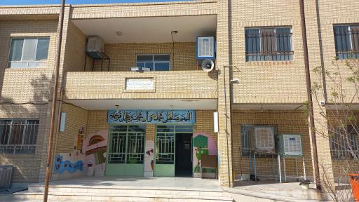 عکس دبیرستان دخترانه چهارده معصوم