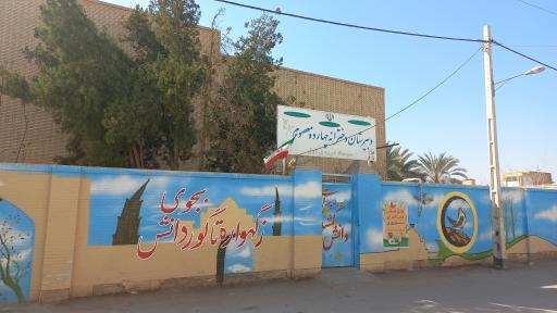 عکس دبیرستان دخترانه چهارده معصوم