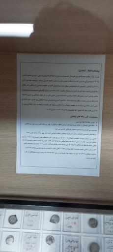 موزه مردم شناسی گیلان