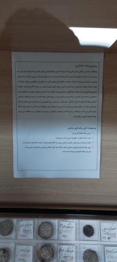 موزه مردم شناسی گیلان