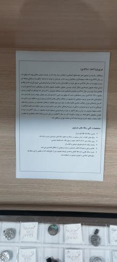 موزه مردم شناسی گیلان