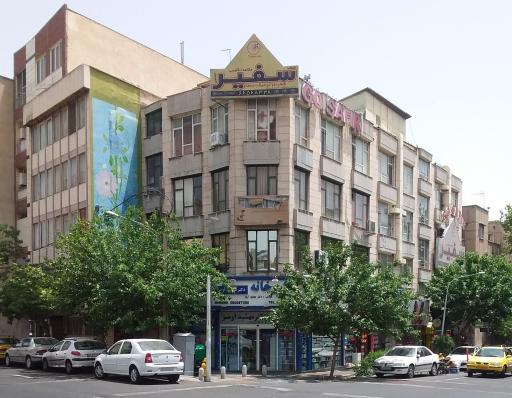 عکس داروخانه دکتر مهشید ارمز