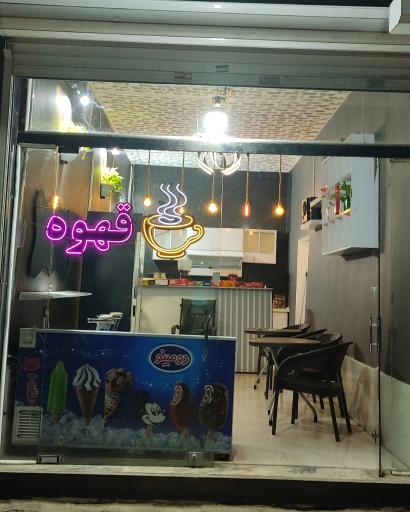 عکس کافه کلاسیک