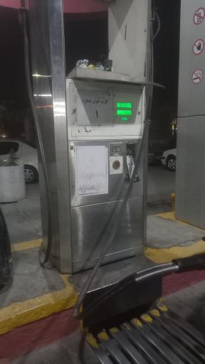 عکس پمپ گاز علیشاهی شماره 1
