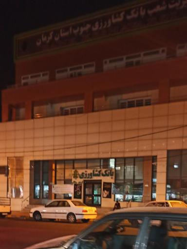 عکس بانک کشاورزی