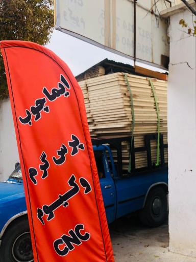 عکس ایماچوب