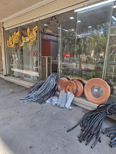 عکس کولر گازی کیان