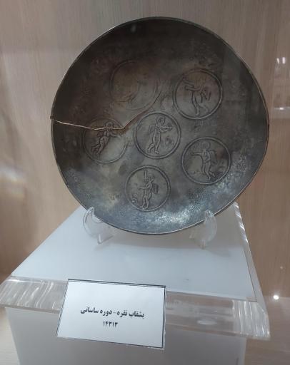 عکس موزه باستان شناسی و مردم شناسی گیلان