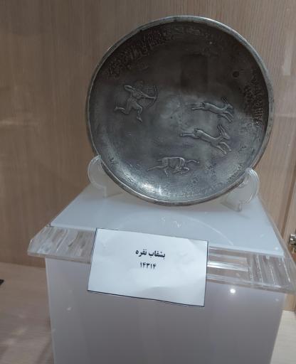 عکس موزه مردم شناسی گیلان