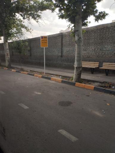 عکس  میدان جانباز