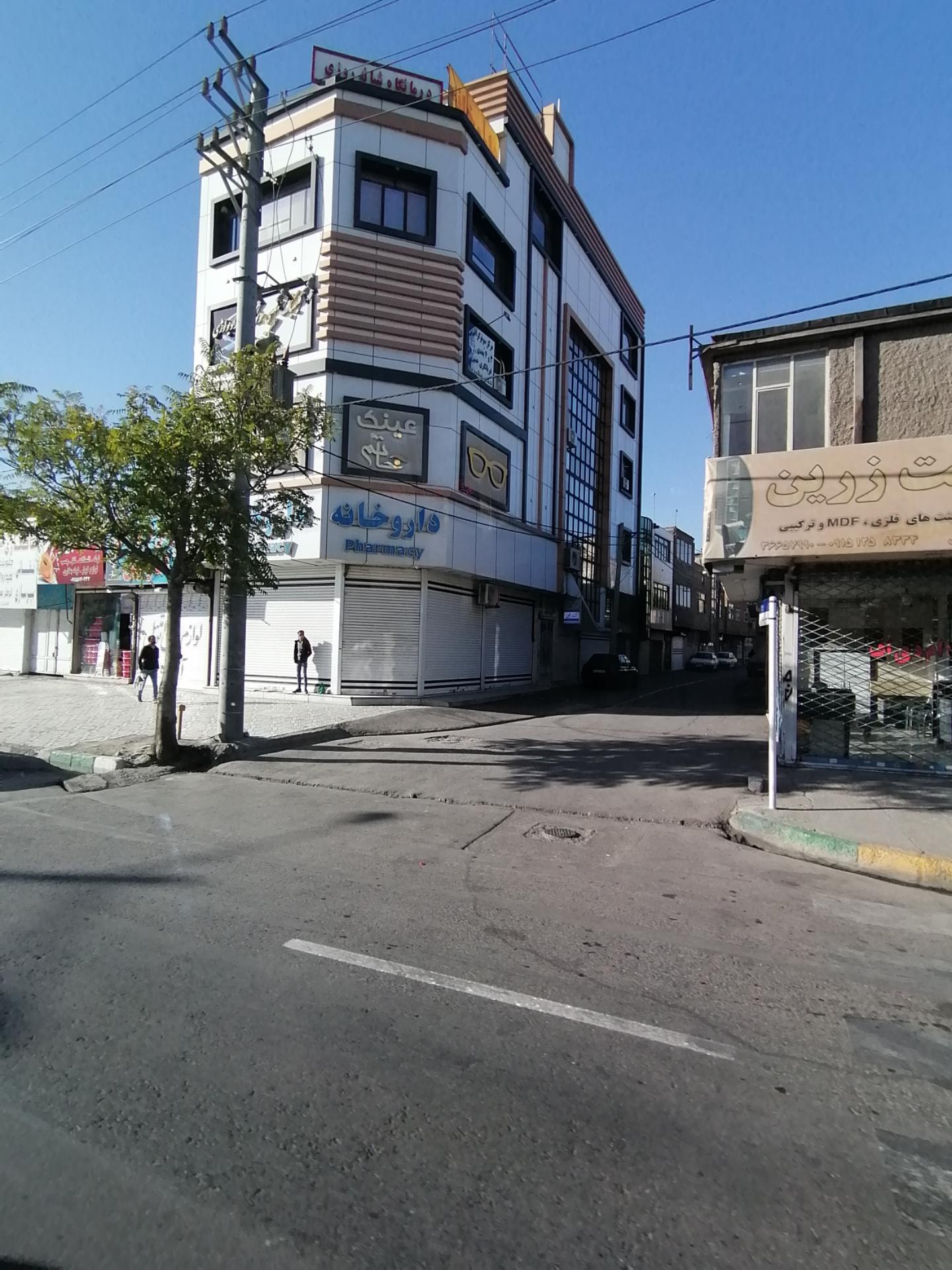 عکس داروخانه دکتر کوثری