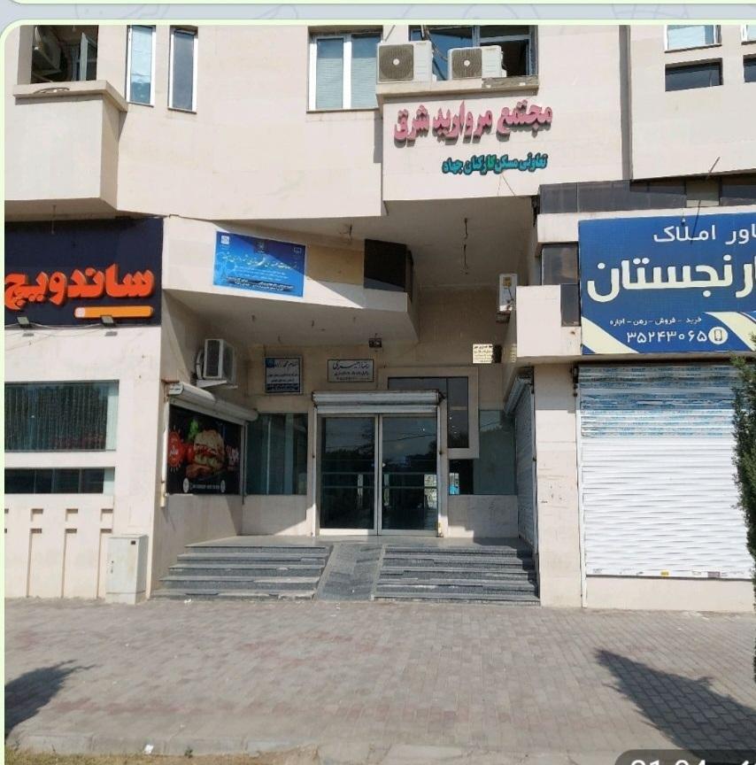 عکس دفتر وکالت انصاری مهر