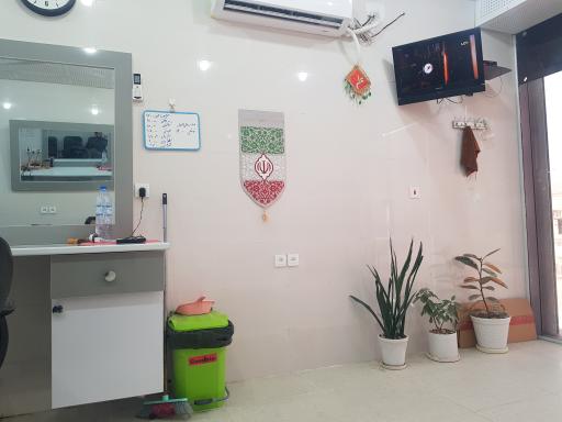 عکس آرایشگاه الغدیر