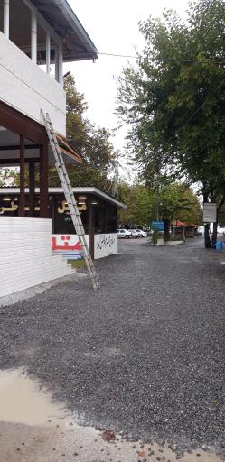 عکس متل خاطره 2