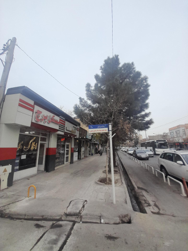 عکس مشاور املاک برج