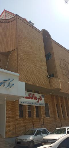 عکس بیمارستان کودکان حضرت معصومه (س)