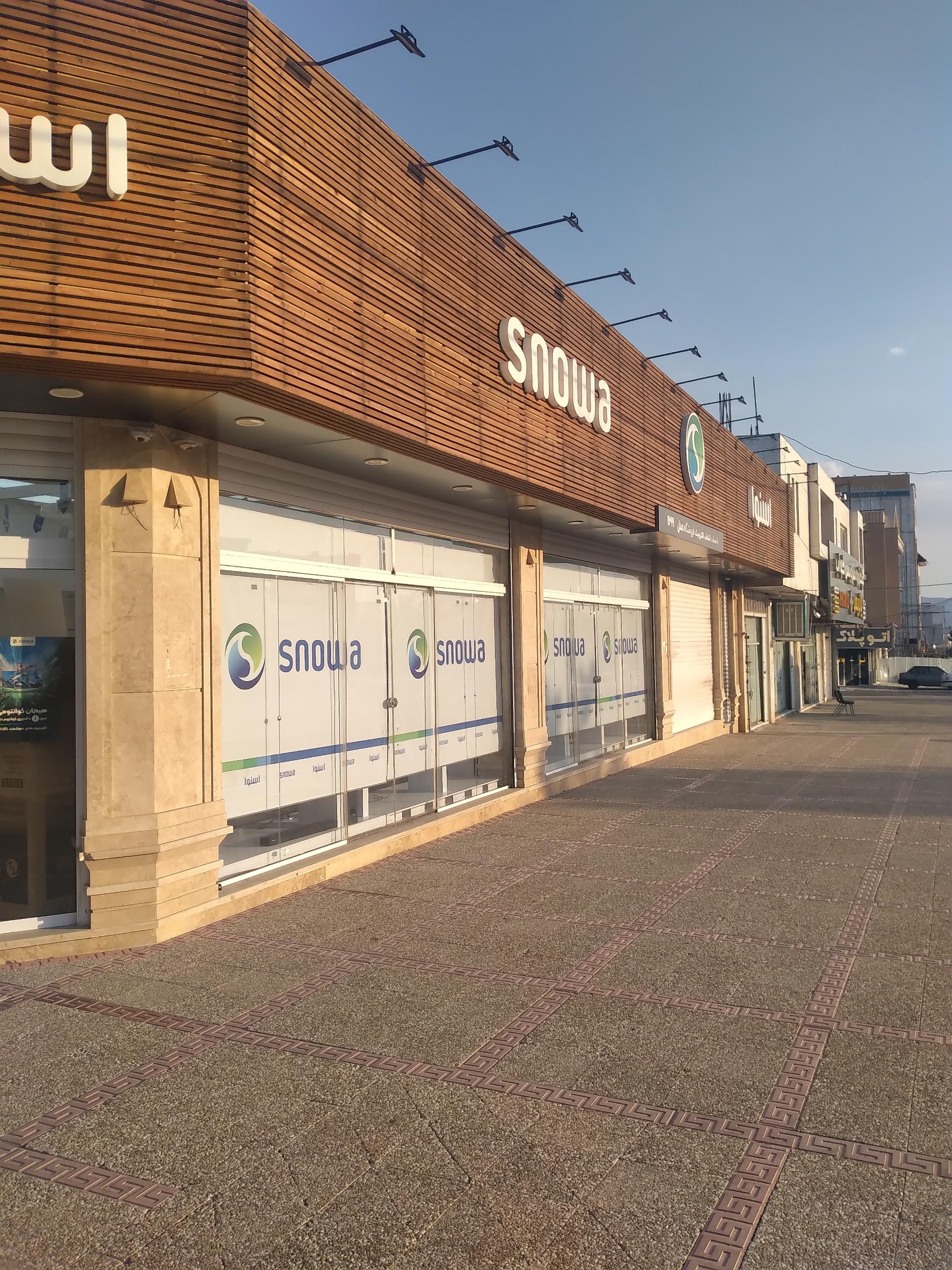 عکس نمایندگی اسنوا