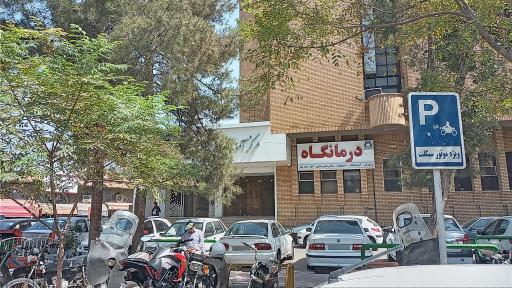 عکس بیمارستان کودکان حضرت معصومه (س)