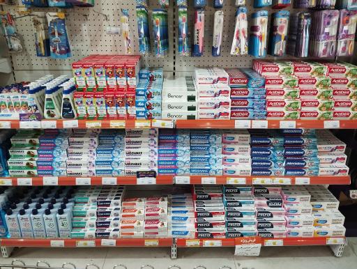 عکس فروشگاه اتکا