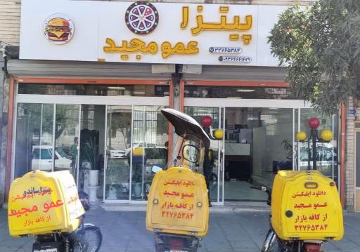 عکس پیتزا  و ساندویچ عمو مجید