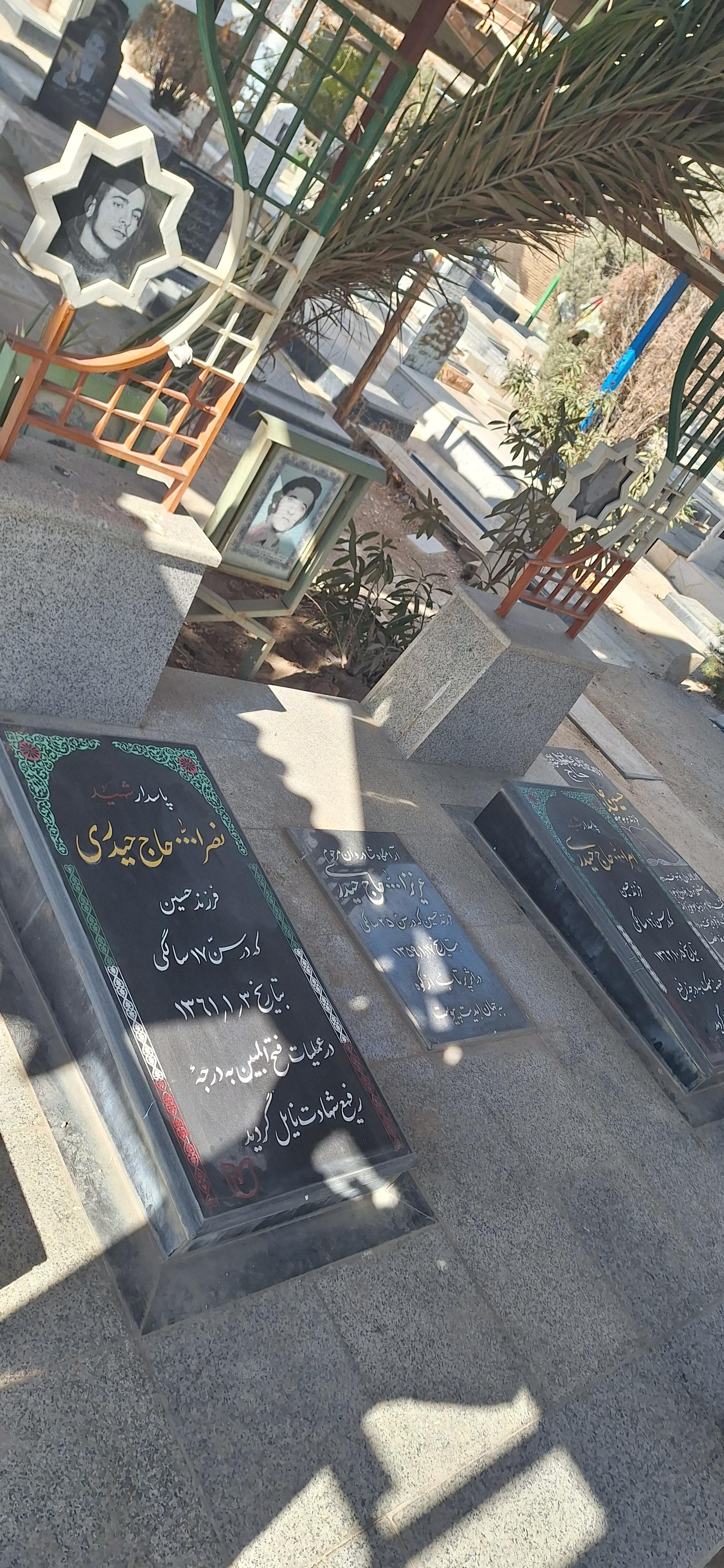 عکس مزار مطهر برادران شهید امرا... و نصرا... حاج حیدری