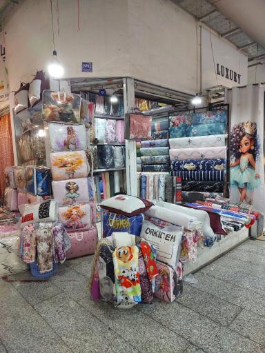 کالای خواب رویال