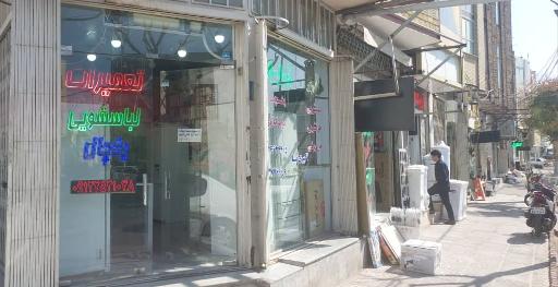 عکس تعمیرات لوازم خانگی قم تکنو