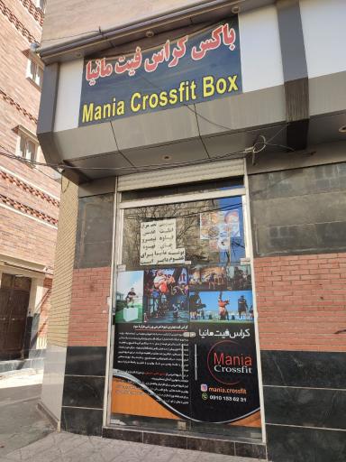 عکس مانیا کراس فیت تبریز