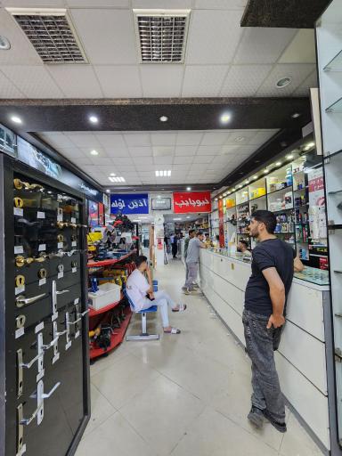 عکس روستا صنعت پادا