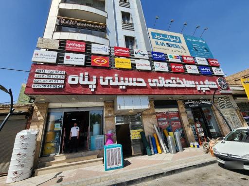 عکس روستا صنعت پادا