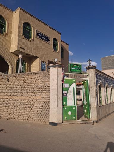 عکس مسجد چهارده معصوم