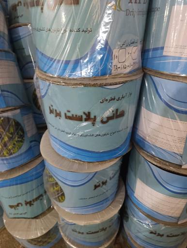 شرکت هانی پلاست برتر