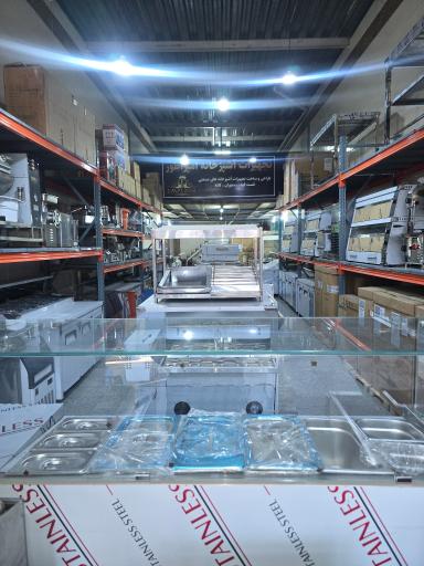 عکس تجهیزات فست فود امپراطور